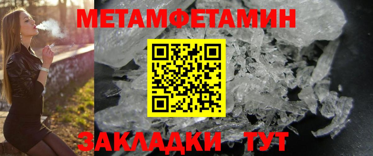 АМФ Premium Семёнов