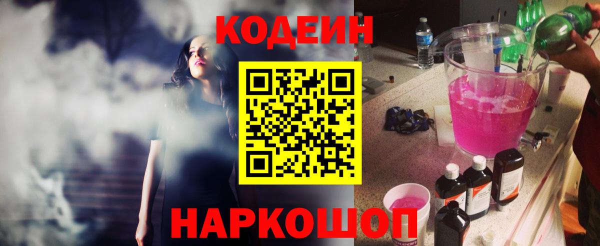 Гашиш  ГАШ  Каннабис  Семёнов  Cocaine  Вход с VPN  МЕФ  
