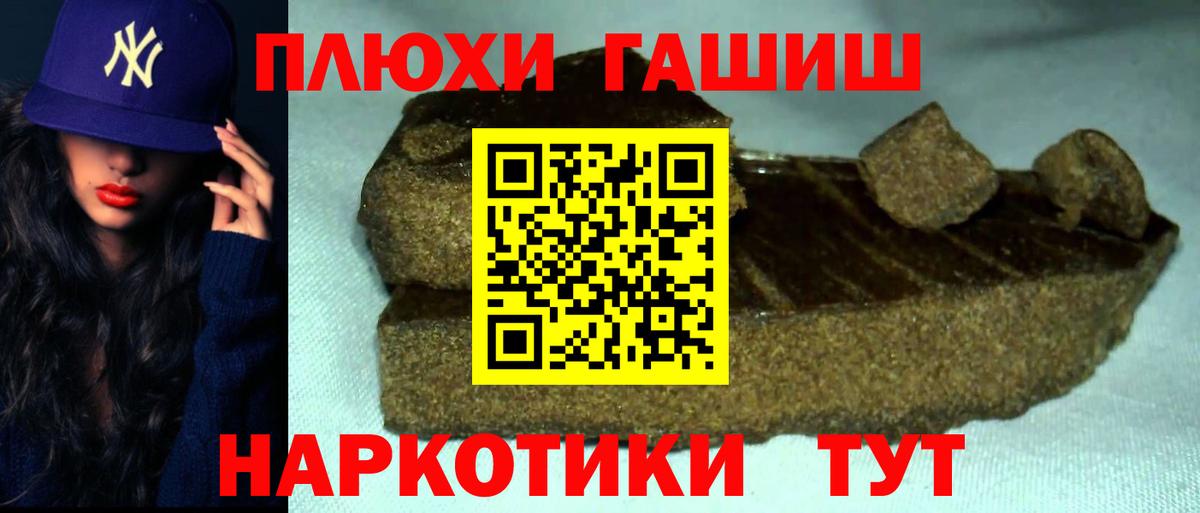 ГАШ Premium Семёнов
