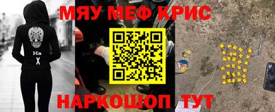 шишки Пенза