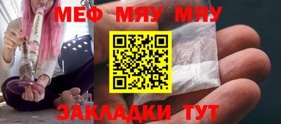 трава Партизанск
