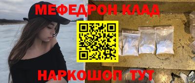 трава Партизанск