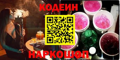 трава Партизанск