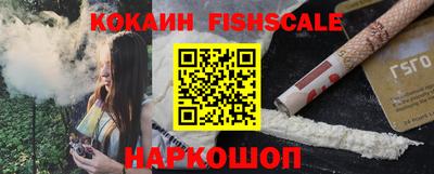 кокаин колумбия Первоуральск
