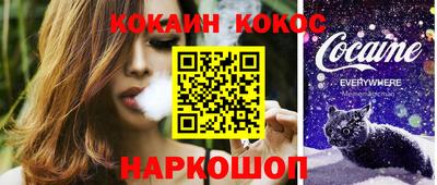 шишки Пенза