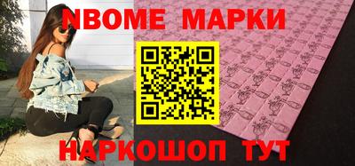 шишки Пенза