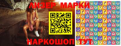 трава Партизанск