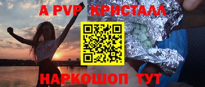 шишки Пенза