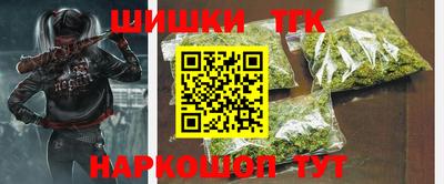 шишки Пенза