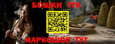 шишки Пенза
