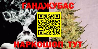 шишки Пенза