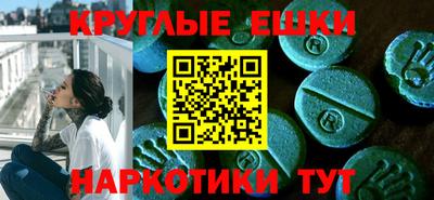 трава Партизанск