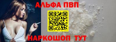трава Партизанск