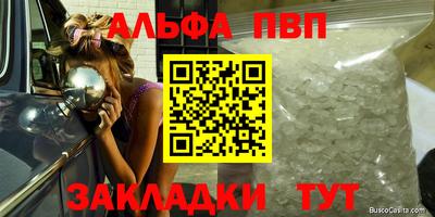 шишки Пенза