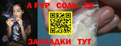 трава Партизанск
