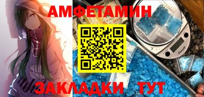 трава Партизанск