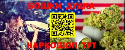 трава Партизанск