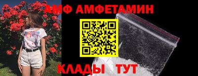 шишки Пенза