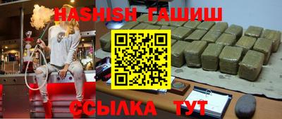 шишки Пенза