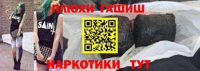 шишки Пенза