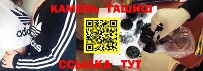 трава Партизанск