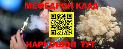 трава Партизанск