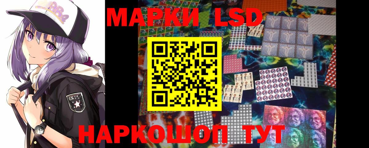 Семёнов  LSD-25 экстази ecstasy  LSD-25 экстази кислота  Вход с VPN 