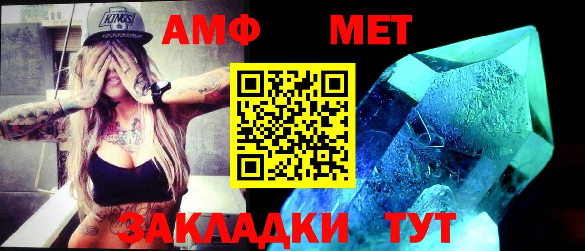 Семёнов  Метамфетамин Methamphetamine  Вход с VPN 