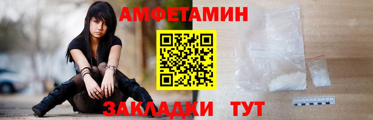 Первитин пудра Семёнов