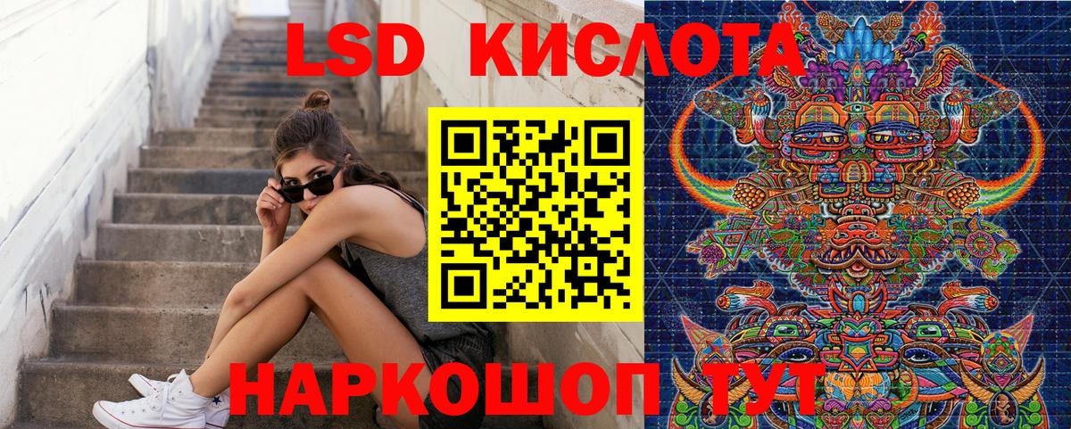 Марки N-bome 1500мкг Семёнов